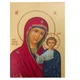 Писаная Казанская икона Божией Матери 19×25 см - изображение 5