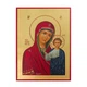 Писаная Казанская икона Божией Матери 19×25 см - изображение 9
