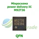 M92T36 QFN (оригинал) Микросхема управления питанием и согласования протоколов - изображение 1