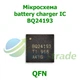 BQ24193 (оригинал) Микросхема управления зарядкой аккумулятора - изображение 1