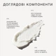 Віск-стік для волосся Triology. Hair Architect Hair Styling Wax Stick 20 г - изображение 4