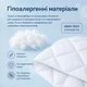 Одеяло 140х210 см Comfort всесезонное IDEIA 300 гр/м2 белый - изображение 3