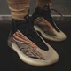 Кросівки Yeezy QNTM Чоловічі Бежево-сірий 42 (26,5 см) Код: GW5314 flaora - зображення 3