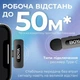 Мікрофон Boya (BY-V10) Type-C Black (BY-V10) - зображення 10