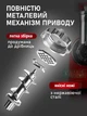 Электрическая мясорубка 3 в 1 3000Вт соковыжималка овощерезка насадки для сосисок, кеббе, терки, шинковки, отжима сока - изображение 3
