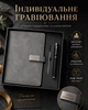 Подарунковий набір іменний блокнот А5 та ручка з індивідуальним гравіюванням ініціалів логотипів зображень недатований шкіряний щоденник в коробці на подарунок колезі керівнику діловий блокнот в лінію із ручкою та коробкою подарунковий 4 предмети сірий - зображення 2