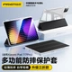 Чехол для планшета Xiaomi Pad 7/7 Pro Pisen Black - изображение 4