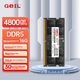 Модуль оперативной памяти GEIL Jinbang 16 ГБ DDR5-4800 для ноутбука, серия Millennium, расширение памяти для ноутбука. - изображение 12