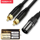 Аудіокабель Yeren YR-YP92 2xRCA – 2xXLR 10 м - зображення 4