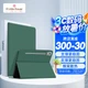 Чохол для планшета Lenovo Xiaoxin Pad Pro 12.7 2025 A Little Flower Dark Green - зображення 4