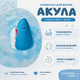 Бомбочка для ванны "Акула" 3D для мальчиков, мужчин с фруктовым ароматом 125 г - изображение 2