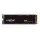 SSD диск Crucial P310 1TB M.2 2280 NVMe PCIe 4.0 x4 (CT1000P310SSD8) - изображение 1