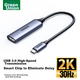 Карта видеозахвата UGREEN MS2130 HDMI 4K с выходом USB и Type-C для стримов - изображение 13