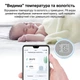 Беспроводной автономный датчик температуры и влажности с WiFi Trinix TRX-TH01(WiFi) (27-00056) - изображение 8