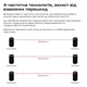 Інфрачервоний бар'єр Trinix TRX-1B/15M 1-променевий (25-00133) - зображення 10