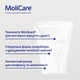 Прокладки урологічні Hartmann MoliCare Premium Men Pad для чоловіків у формі кишені 2 краплі 14 шт (168067) - зображення 6