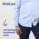 Прокладки урологические Hartmann MoliCare Premium Men Pad для мужчин V-образной формы с манжетами 5 капель 14 шт (168069) - изображение 8