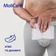 Прокладки урологические Hartmann MoliCare Premium Men Pad для мужчин V-образной формы с манжетами 5 капель 14 шт (168069) - изображение 11