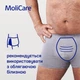 Прокладки урологические Hartmann MoliCare Premium Men Pad для мужчин V-образной формы с манжетами 5 капель 14 шт (168069) - изображение 12
