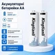 Комплект аккумуляторных батарей AA Kingtianli 2шт. с разъемом Type-C на 1.5V/3500 mAh (10597) - изображение 3