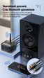 ЦАП конвертер аудіо 2 в 1 Bluetooth 5.0 SPDIF Toslink в RCA 3.5 мм AUX Чорний (BT-digital-to-analog) - зображення 6