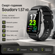 Смарт-годинник Soudorv 1.57 HD з Bluetooth-дзвінками, IP68, 110+ спортрежимів, пульс, SpO₂, сон, FitCloudPro - зображення 1