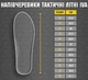 Ботинки летние IVA OLIVE размер 42 (30804101) - изображение 4