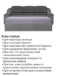 Диван Меркурий 230×90 см, серый со светло-серым - изображение 7