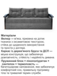 Диван Монтеро 212×103 см, серый - изображение 3
