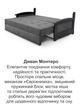 Диван Монтеро 212×103 см, серый - изображение 5