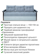 Диван Монтеро 212×103 см, серый со светло-серым - изображение 3