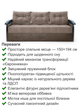 Диван Монтеро 212×103 см, бежевый с коричневым - изображение 3