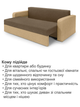 Диван Париж 230×98 см, бежевый с золотистым - изображение 6