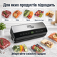 Вакууматор Zepline ZP-00359 200 Вт із сенсорним LED дисплеєм вбудованим ножем регулюванням вакууму для гофрованих пакетів запаювання продуктів су-від - изображение 3