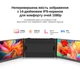 Монитор 14" Blackview DCM6Pro IPS 60Hz USB-C (BVDCM6PRO) - изображение 9
