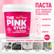 Паста для чищення всіх твердих поверхонь The Pink Stuff The Miracle Cleaning Paste, 850 г - зображення 1
