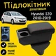 Подлокотник на Hyundai I20 Хендай Ай20 2010-2019 кожзам черный - изображение 1