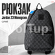 Рюкзак JORDAN 23 Monogram сірого кольору повсякденний, місткий шкільний і міський рюкзак - зображення 1