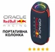 Бездротова портативна колонка Oracle Red Bull Racing RB-SK420 Formula 1 Edition (30 Вт) - зображення 14