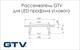 Розсіювач світла в кутовий алюмінієвий профіль під LED стрічку, GTV GLAX, L=2м, молочний - зображення 4
