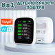 Аналізатор якості повітря Tuya 8 в 1 WiFi Монітор CO2, HCHO, TVOC, PM1.0, PM2.5, PM10 - зображення 7