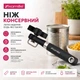 Консервный нож Kamille KM-5067 - изображение 1