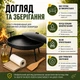 Сковорода для мангала з диску SAYTON мангал сковорода на ніжках 60 см сковорода мангал з кришкою для пікніка чорна металева туристична сковорода для багаття - зображення 7