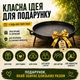 Сковорода для мангала из диска SAYTON мангал сковорода на ножках 50 см сковорода мангал для пикника чёрная металлическая туристическая сковорода для костра - изображение 7