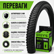 Комплект покришка ChaoYang 29×2.10 антипрокольна 5 мм «Зерно» + камера Grey's AV 48 мм - зображення 7