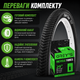 Покомплект покрышка Deli Tire 29×2.10 + камера Grey's AV 48 мм для велосипеда 29" технология - изображение 6