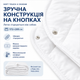 Одеяло двойное на кнопках Interscalit 4 сезона Двоспальное 172х205 см Антиаллергенное волокно (4820286090108) - изображение 5