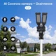IP PTZ-відеокамера автономна з 4G, прожектором та сонячною панеллю 3Mp+3Mp+3Mp - изображение 4