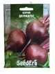 Буряк столовий SeedEra Делікатес 20 г - изображение 2