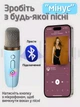 Беспроводная колонка караоке с двумя микрофонами RGB подсветка 5 режимов транслитерации 4 голоса совместимость с 3-мя устройствами 8 часов без подзарядки Bluetooth ANDER ONE голубая (514511001529) - изображение 4